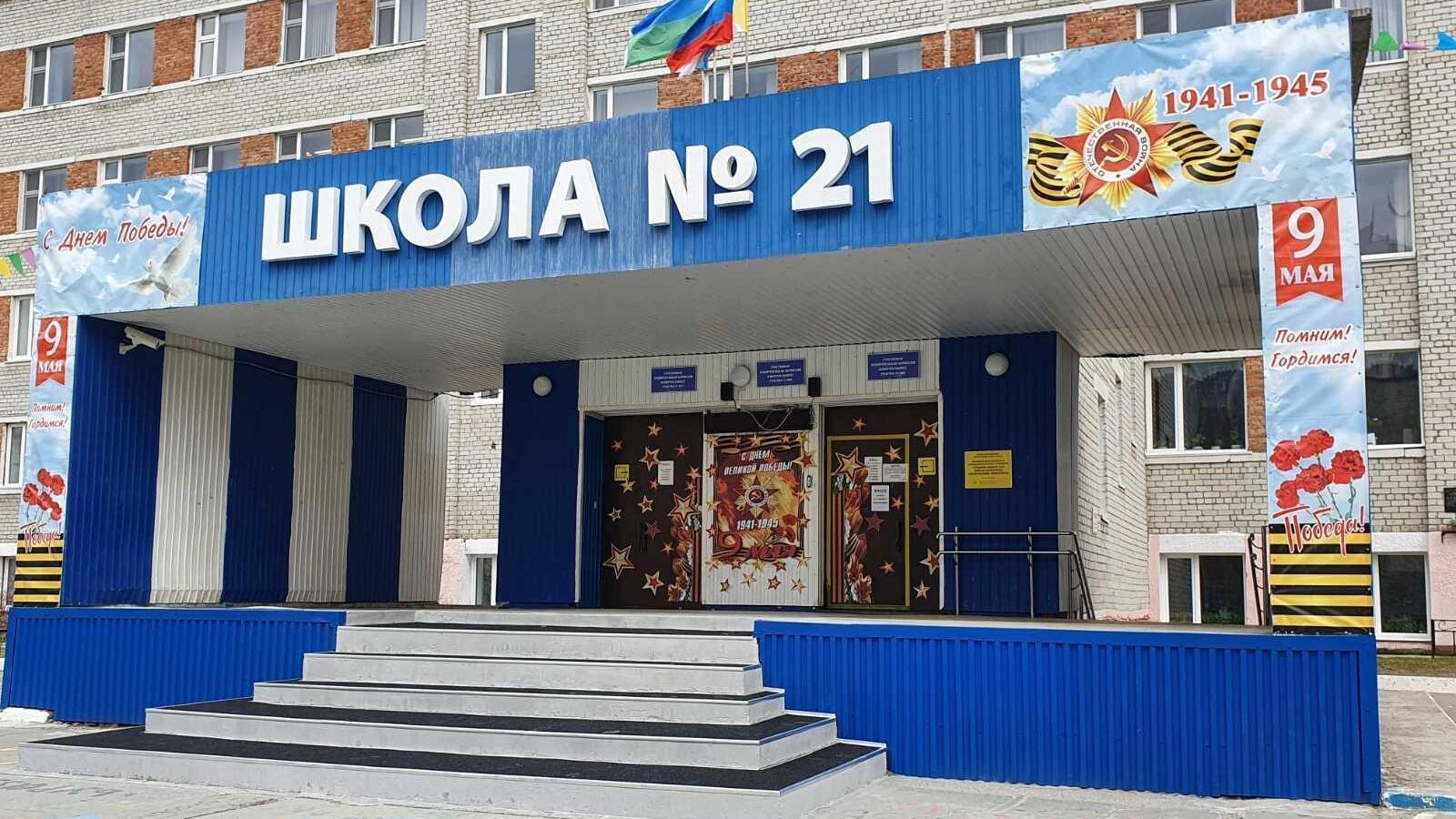 Это наша организация