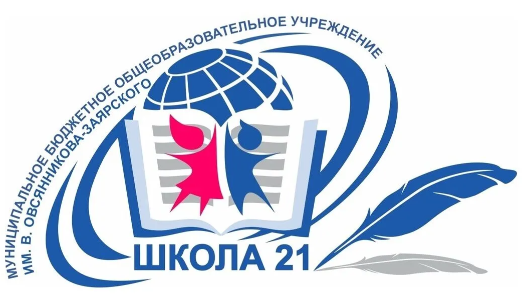 Символика организации