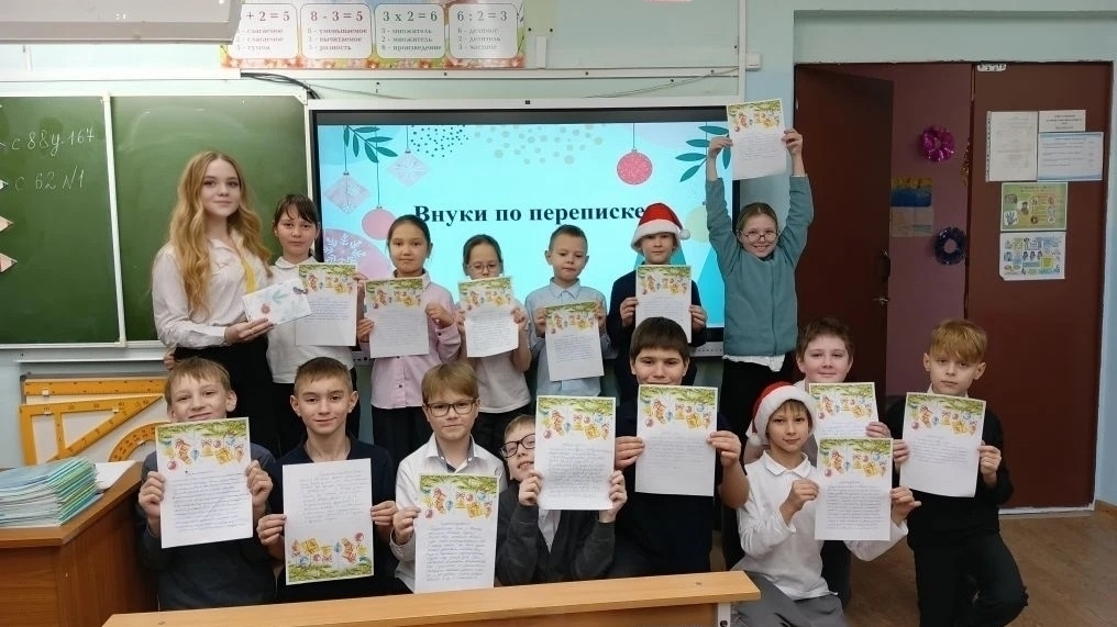 ️ ПИСЬМА ДОБРА В 3 «Г» КЛАССЕ! 